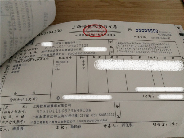 “松夏”牌<a href='http://www.sunshineage.com/' target='_blank'><u>空氣彈簧</u></a>在武漢神龍汽車廠