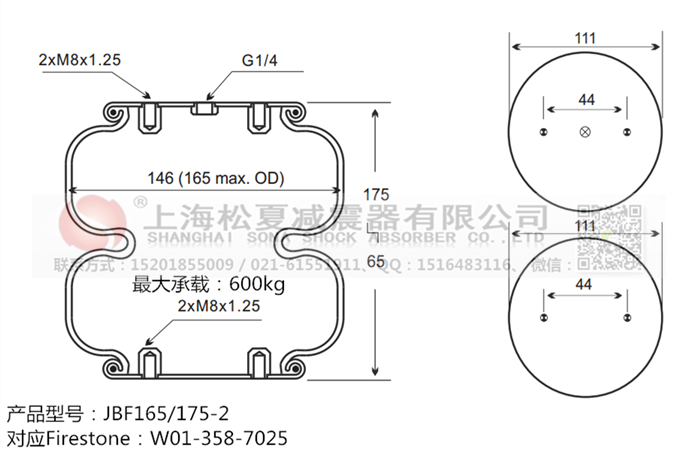 JBF165/175-2橡膠<a href='http://www.sunshineage.com/' target='_blank'><u>空氣彈簧</u></a>