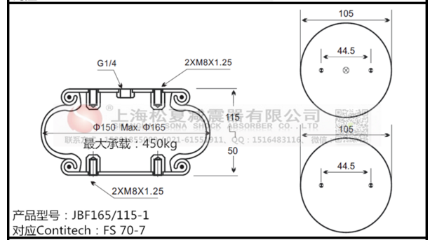 FS 70-7空氣彈簧、費(fèi)斯托EB-165-65空氣彈簧減震器